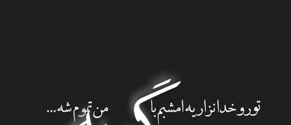 عکس های فوت