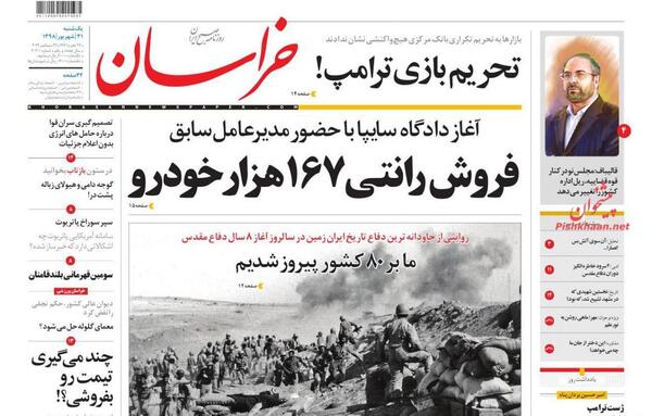 عکس زکریا حسن نیا