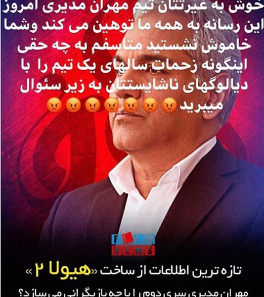 عکس زکریا حسن نیا