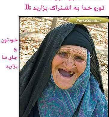 عکس خنده آدم