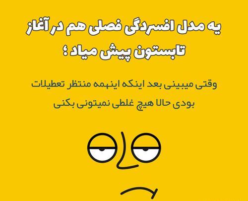 عکس زیبا خنده دار