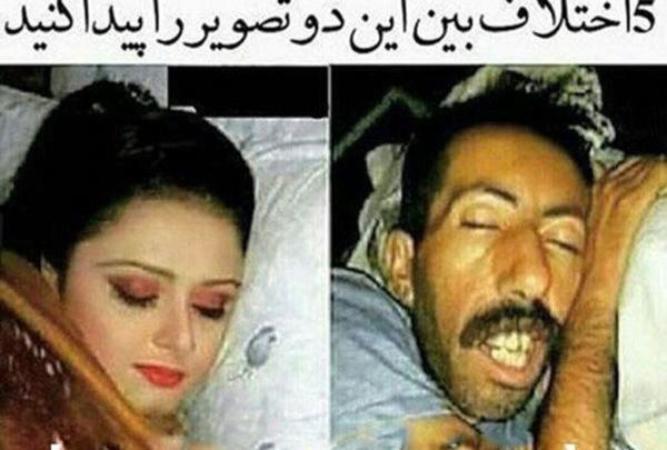 عکس زیبا خنده دار