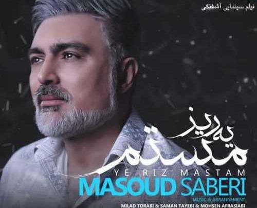 عکس دانیال صابری