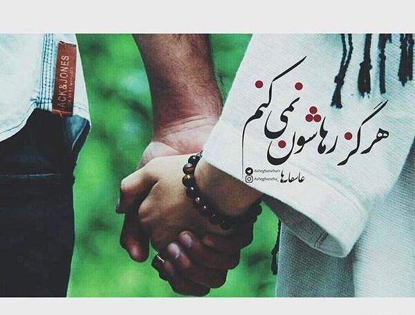 عکس های عاشقانه شاد