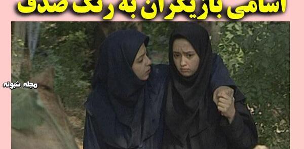 عکس زهره سرمدی