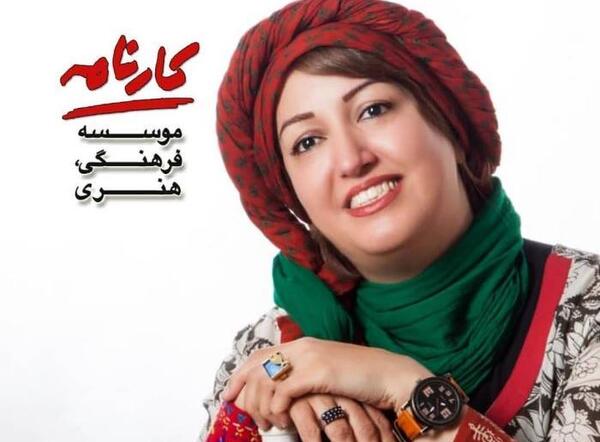 عکس زهره سرمدی