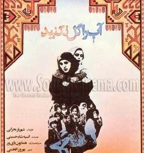 عکس زهره سرمدی