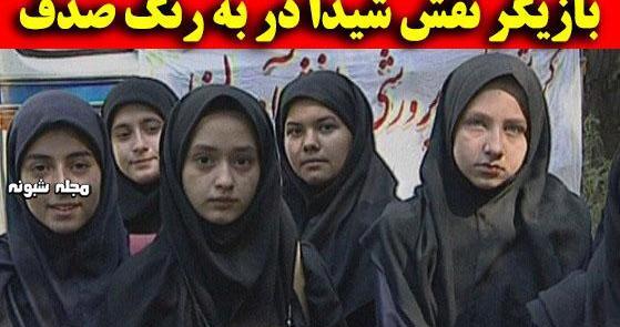 عکس زهره سرمدی