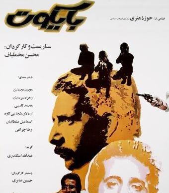 عکس زهره سرمدی
