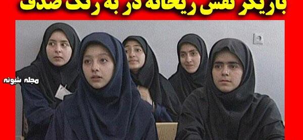 عکس زهره سرمدی