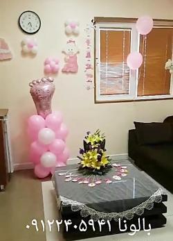 عکس ایده برای تزیین اتاق زایمان