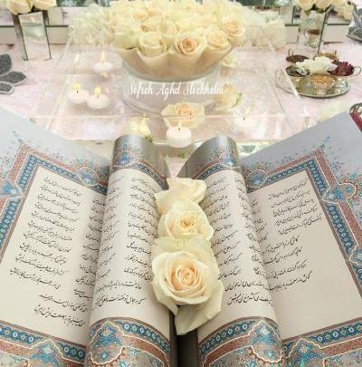 عکس قران عقد