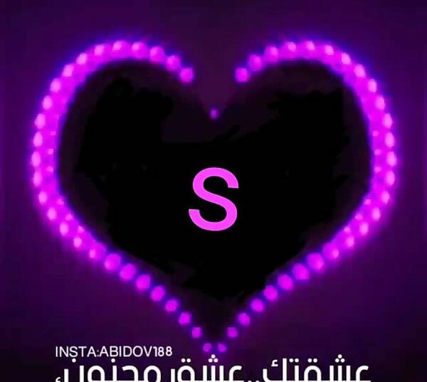 عکس نوشته دایی صادق تولدت مبارک