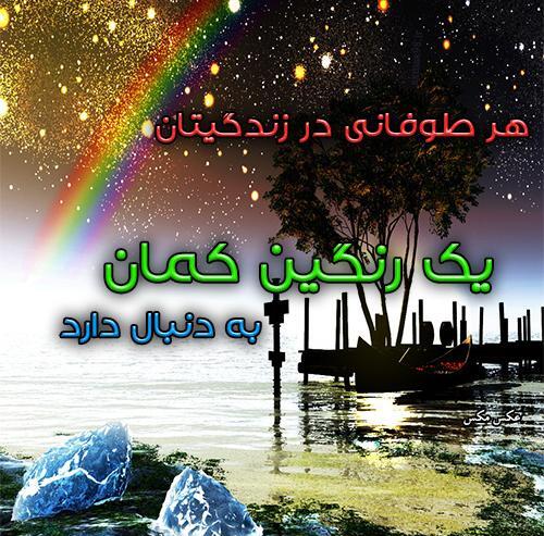عکس نوشته دنبال چی هستی
