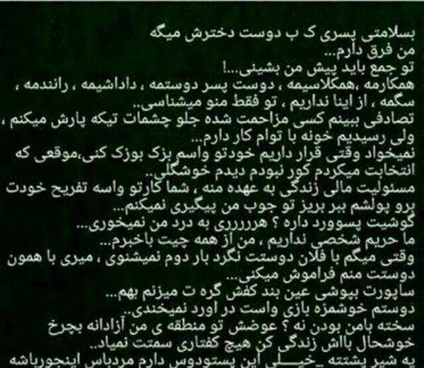 عکس خنده دار غیرتی