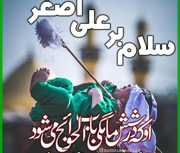 عکس نوشته علی اصغر جدید