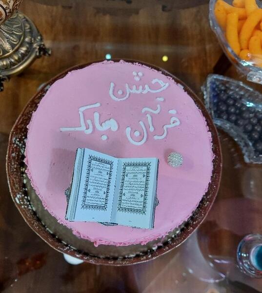 عکس قران روی کیک