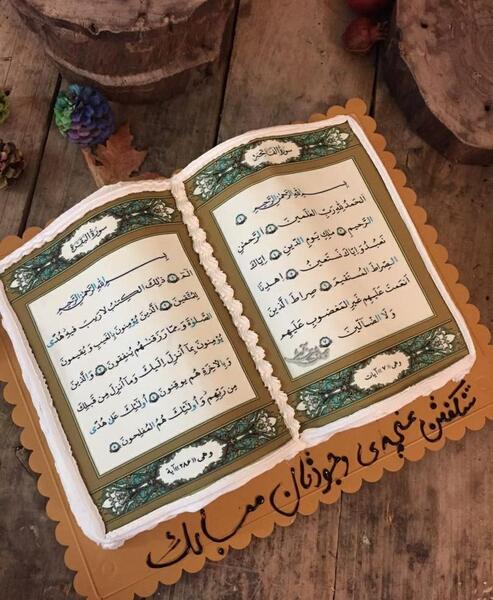 عکس قران روی کیک