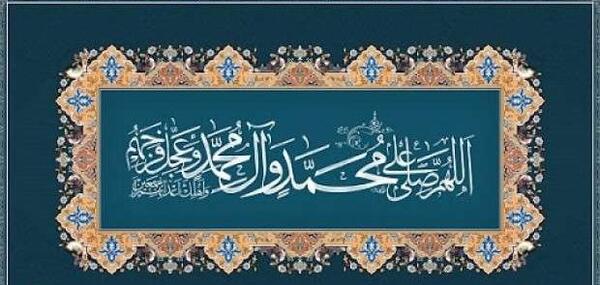 عکس نوشته آثار صلوات