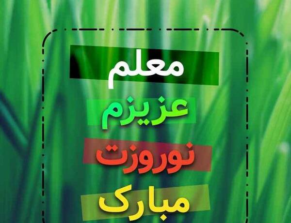 عکس سال نو مبارک برای خواهر