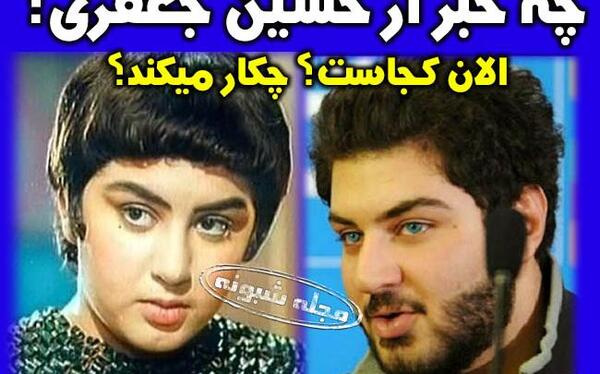 عکس بچگی واقعی
