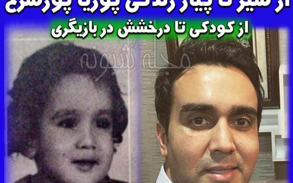 عکس بچگی واقعی