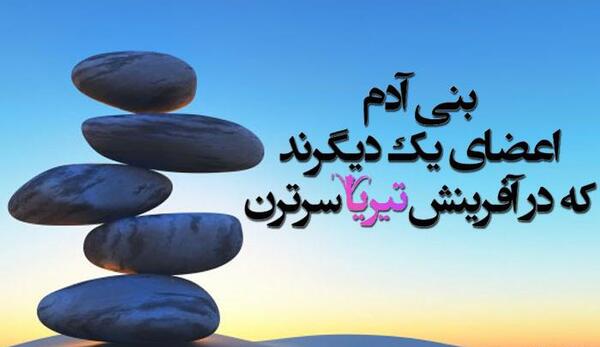 عکس نوشته خواهر تیر ماهی