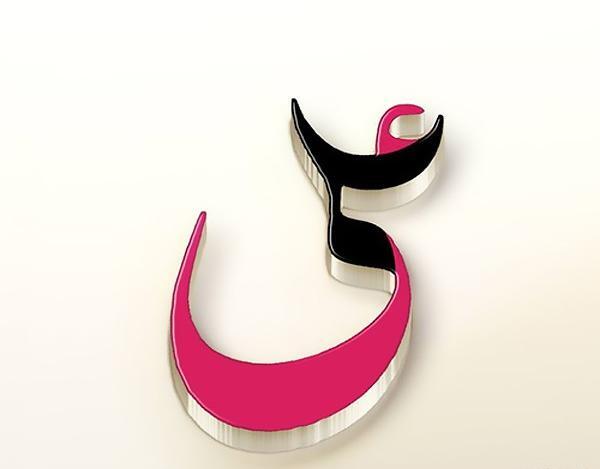 عکس نوشته علی