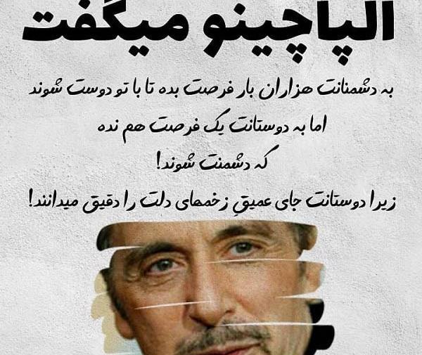 عکس نوشته های بوعلی سینا
