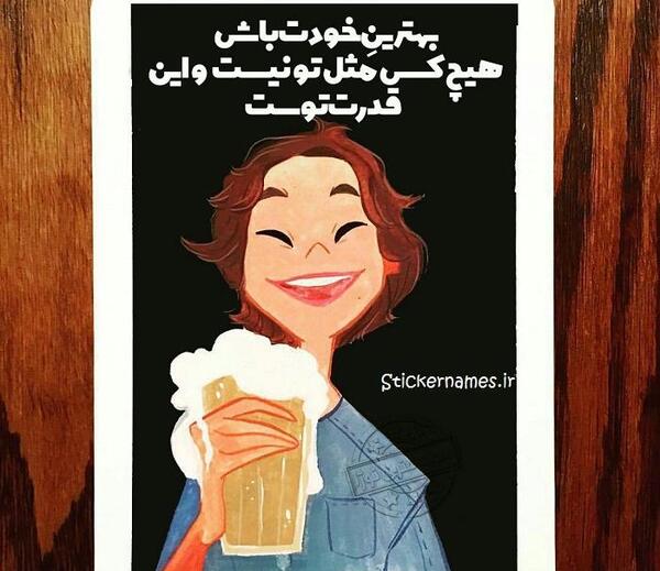 عکس نوشته هیچکس من نیست واین قدرت منه