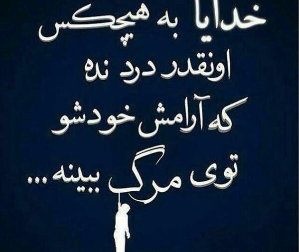 عکس غمگین دلم گرفته برای پروفایل