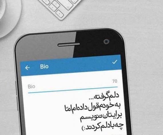 عکس غمگین دلم گرفته برای پروفایل