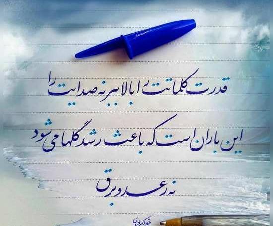 عکس مفهومی زیبا