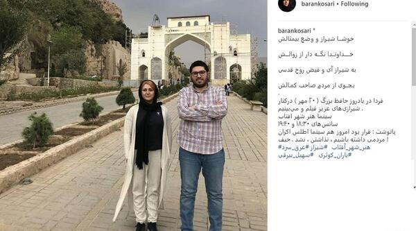 عکس باران امروز شیراز