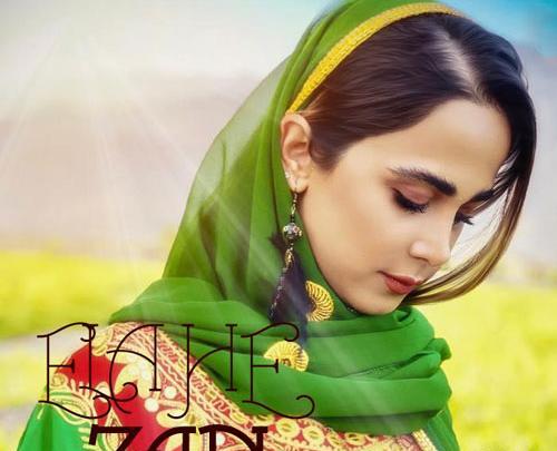 عکس صدیقه فهیمی خواننده