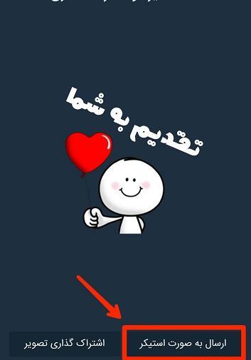عکس استیکر سوال
