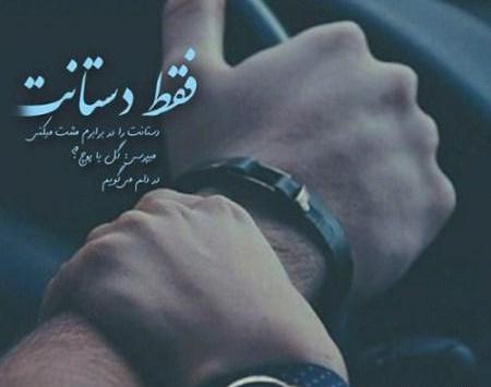 عکس عاشقانه دونفره زن و شوهری