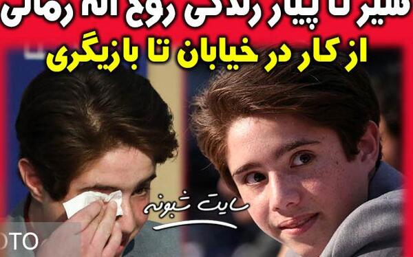 عکس بازیگران فیلم خورشید