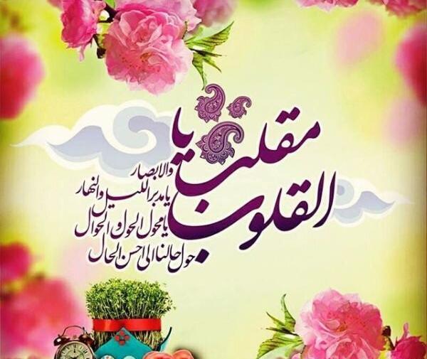 عکس نوشته آرزو برای سال جدید