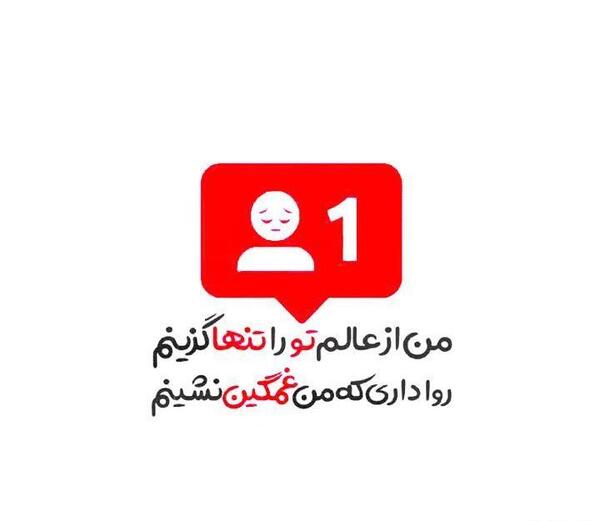 عکس غمگین پروفایل عاشقانه