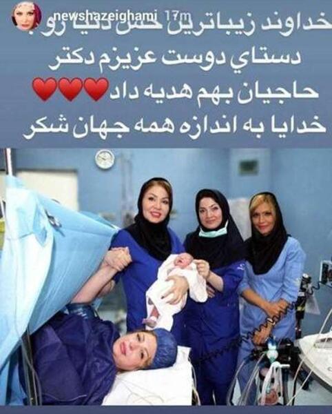 عکسهای خانوادگی نیوشا ضیغمی
