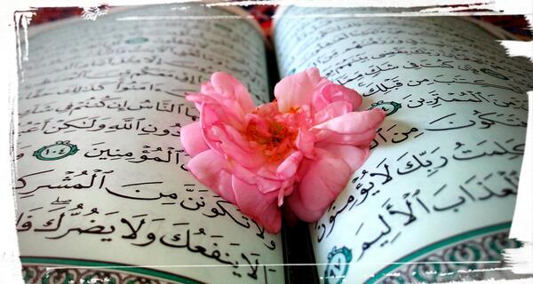 عکس قرآن با گل