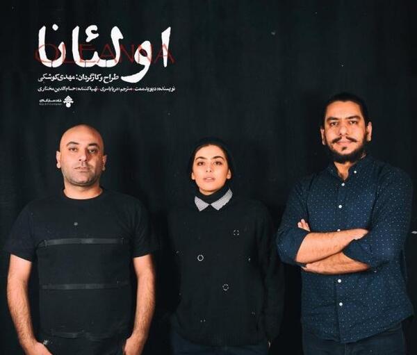 عکس پارسا بلوکی