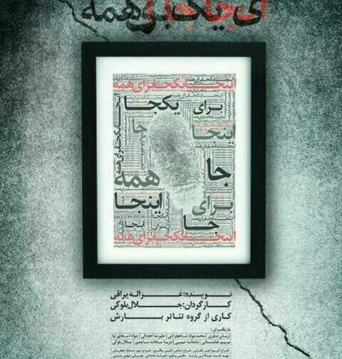 عکس پارسا بلوکی