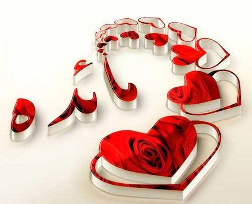 عکس نوشته مائده و محمد