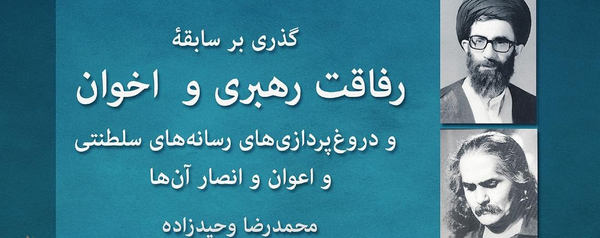 عکس کتاب های اخوان ثالث