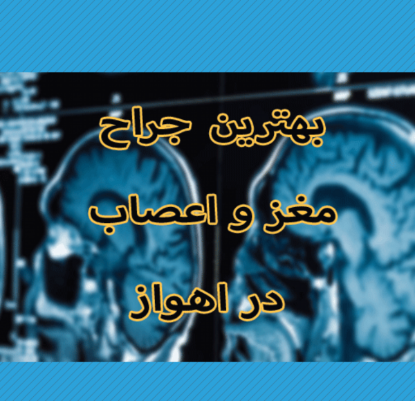 عکس دکتر صالح رصرص