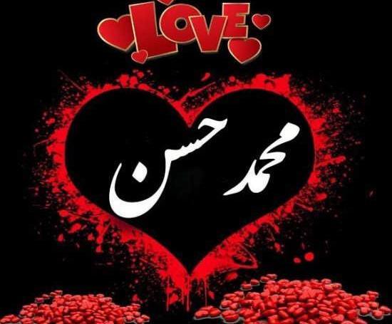 عکس نوشته علی محمد