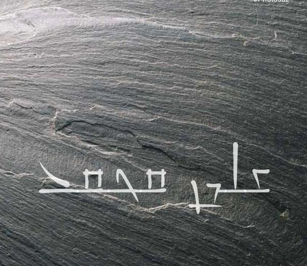 عکس نوشته علی محمد