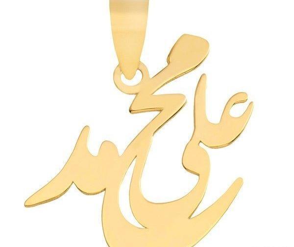 عکس نوشته علی محمد